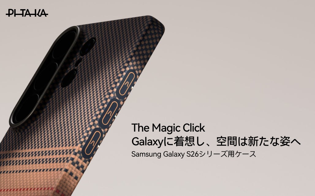 PITAKA、Galaxy S26対応ケース全モデルに「Aaron Button™」搭載|NFC